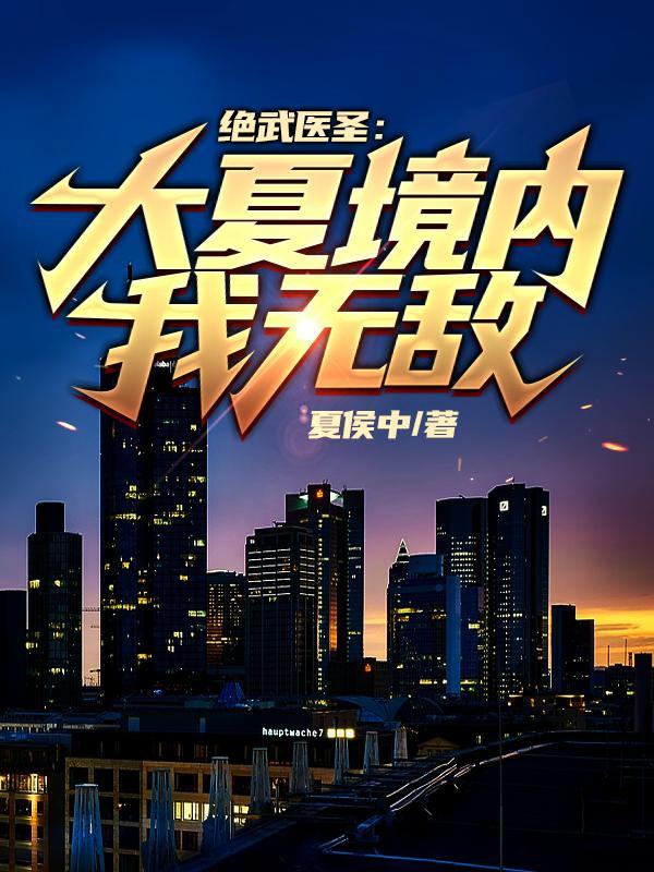 特殊传说Ⅰ01不存在的学园