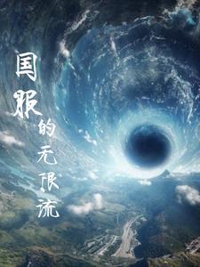 特殊传说Ⅰ15故事与对决