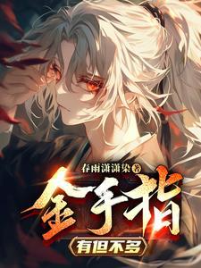 特殊传说Ⅲ vol.04