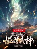 网配之独家授权