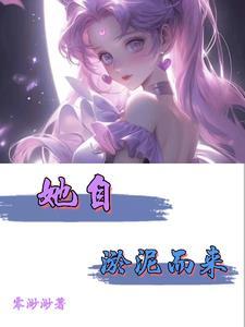 花落尘香风天行