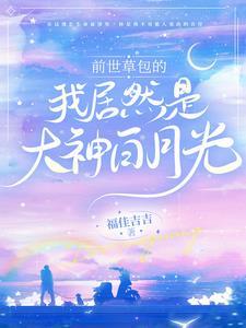 武侠？这是玄幻