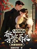 （综武侠同人）[综武侠]珠连璧