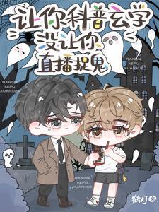 作者你出来我保证不打你