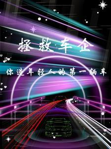 美食家与演技帝