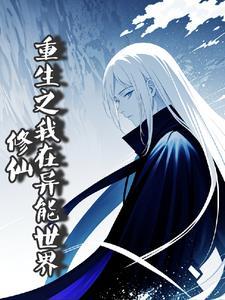有臣于此/破茧