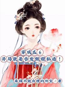 最强：从零开始的兼职生活