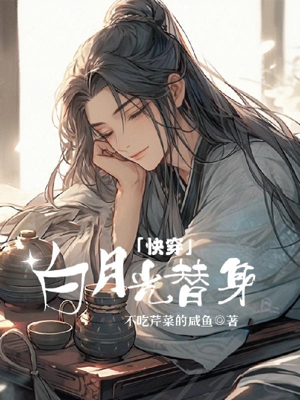 裴小姐只想暗恋不想表白