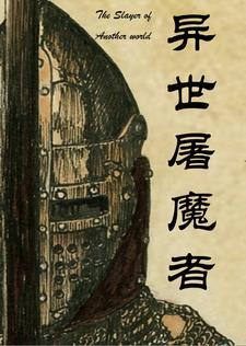 [守护甜心]勾手起誓