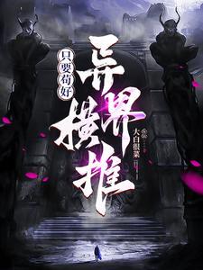 孙悟空重返天仙