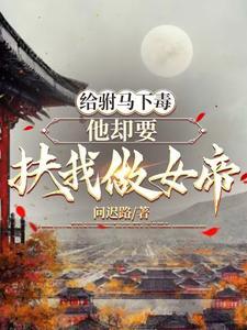 孽海记