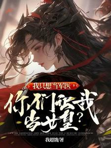 大师兄他柔弱可欺