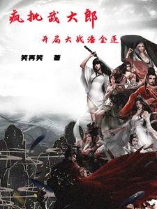 烂片测试组