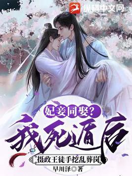 小反派升级指南