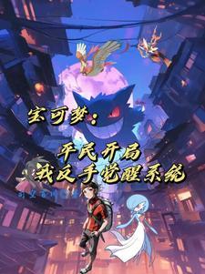 [主水果篮子]专属老鼠的辉夜姬