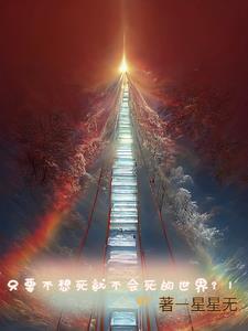 家养型咒灵