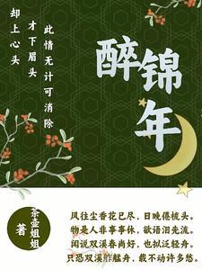 不请长缨