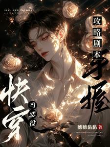崛起[斗罗]