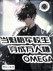 和死对头炒cp翻车后[娱乐圈]