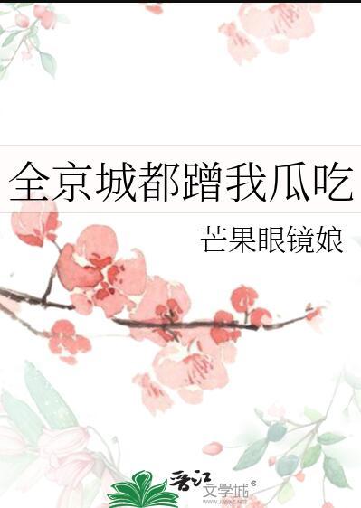 女王不在家