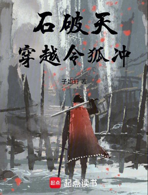 哭小包历险记