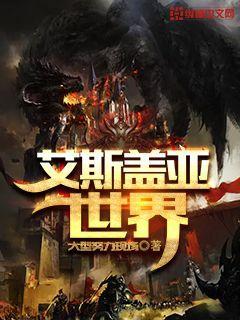 修罗天帝