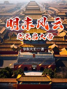 深空蔚蓝机甲武耀