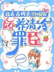  宴中计