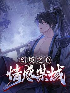  除我外所有人都重生了
