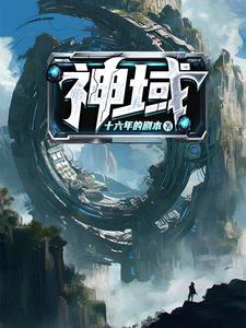 嘘，别出声。楼下有人