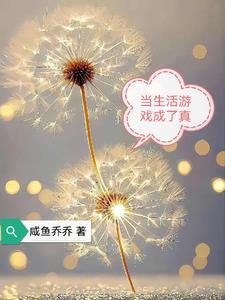 邪神与少女