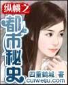 （剑三同人）风起洛阳西（剑网三）