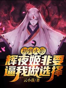 我能升级女丧尸