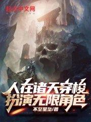 从火影开始挂机成神