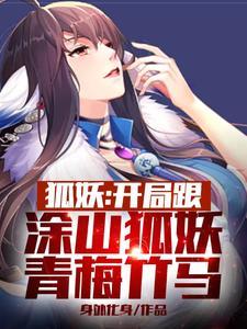 港综：无间道卧底？我不当人了！