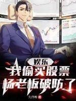 欧皇玩家的恋爱乐园