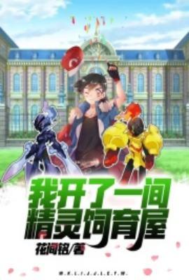 神话！我，冥王哈迪斯！
