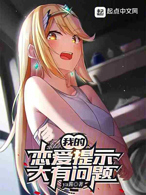 斗罗：武魂双拳，蓄意轰拳