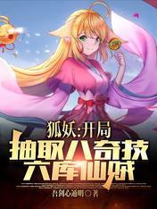 咸鱼刺客的综漫日常