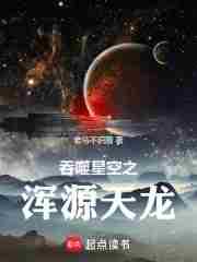 从神奥开始和希罗娜旅行