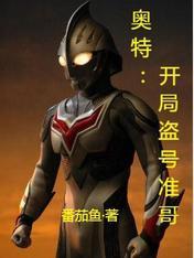 火影：从一刀流开始缔造传说