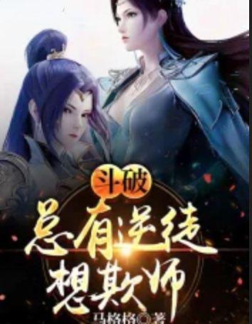 四合院：截胡一手秦淮如，赚麻了