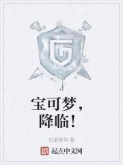 奥特：开局盗号准哥