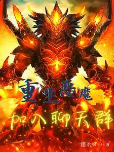 斗破：总有逆徒想欺师