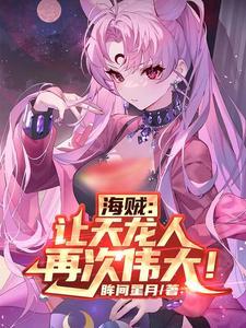 一人之下，开局神兵虎魄