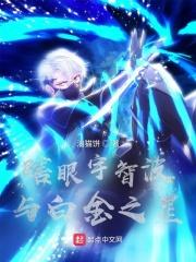 恋爱要在读档之后
