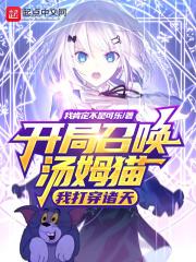 斗罗：污蔑我邪魂师，灭了玉小刚