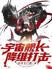 火影：收徒就能变强！