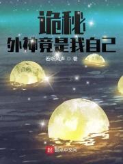 刺客伍六七之剑客陆九