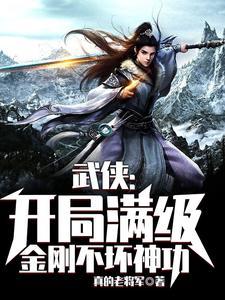 海贼：路飞的妹妹，海军女元帅